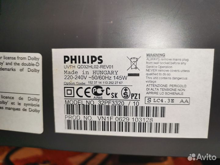 Тв ЖК Philips 32 дюйма