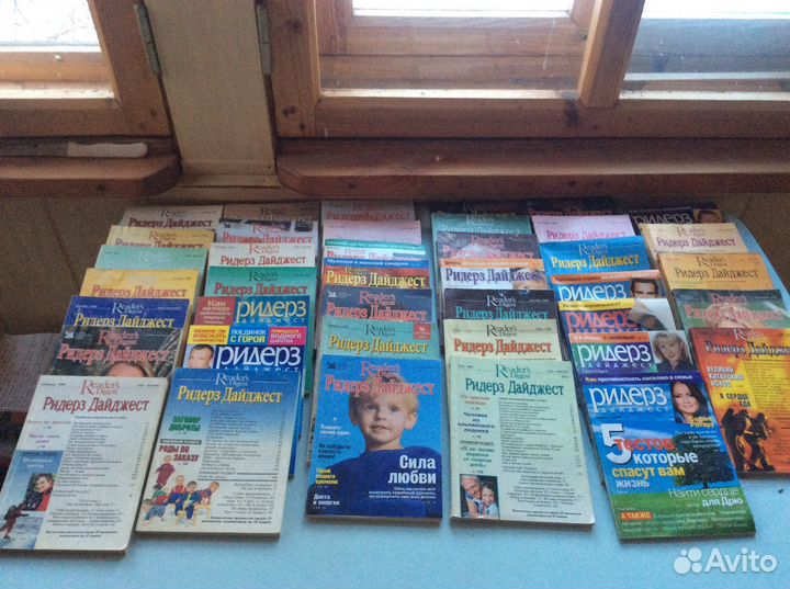 Книги и журналы Ридерз Дайджест