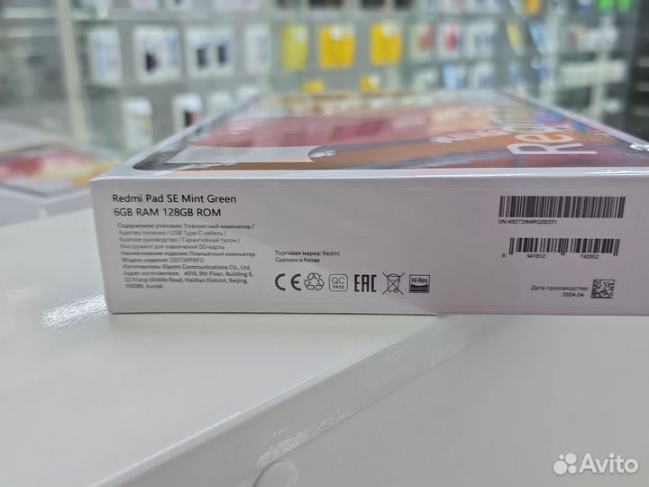 Планшет Redmi Pad SE