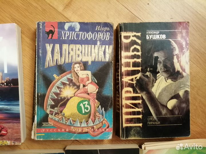 Книги — детектив, роман, повесть