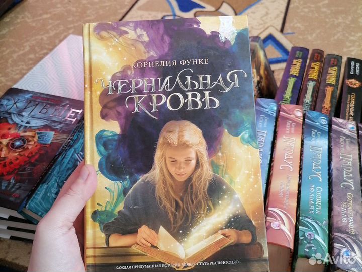 Книги Гаглоева, Щерба, Кассандра Клер, Рейчел Мид