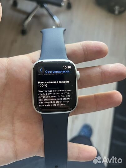 Apple watch series 9 45mm silver