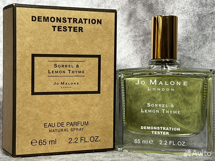 Jo malone sorrel & lemon thyme