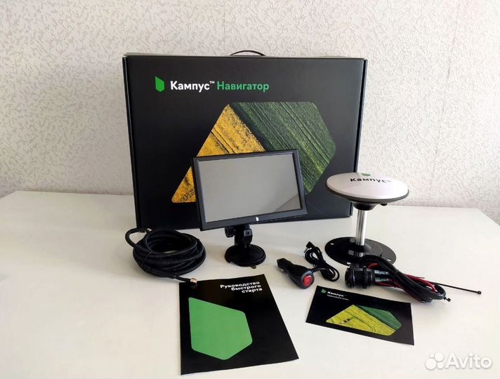 Агронавигатор Кампус NEW Курсоуказатель UPY