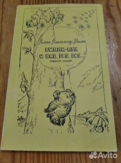 Художественная литература