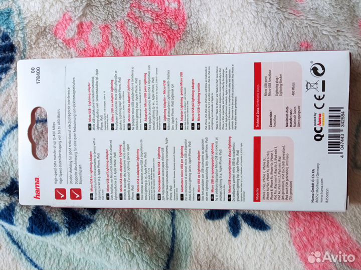 Кабель для мобильного iPhone iPad iPod