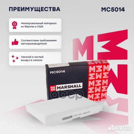 Фильтр салона citroen C3/C4/peugeot 307/308 02