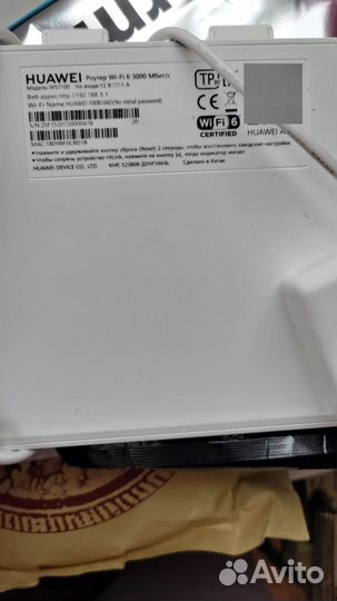 Роутер huawei Wi-Fi 6 Модель WS7100