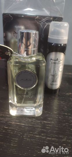 Dirham Ard Al Zaafaran