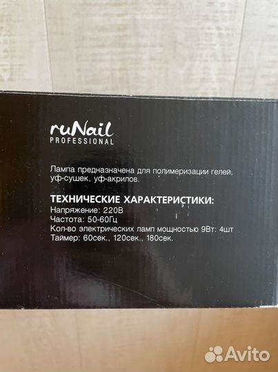 Уф лампа 36вт ru 911 ruNail