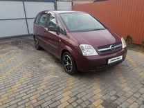 Opel Meriva 1.6 MT, 2003, 266 667 км, с пробегом, цена 420 000 руб.