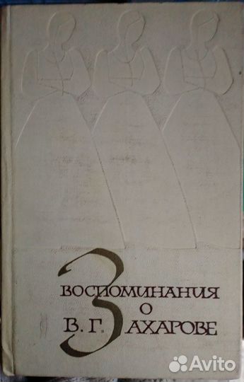 Букинистические книги