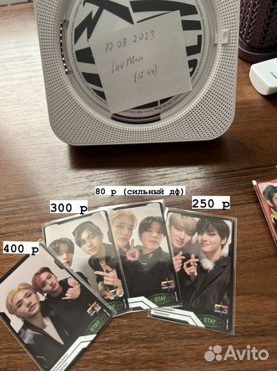 Карты stray kids