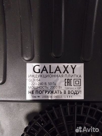 Индукционная плита Galaxy GL3054