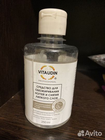 Набор доя маникюра