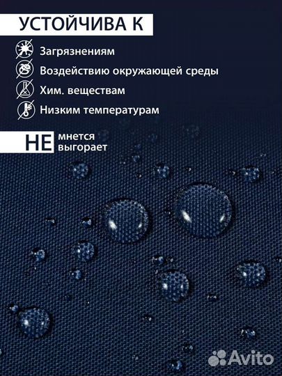Оксфорд 600 D ткань