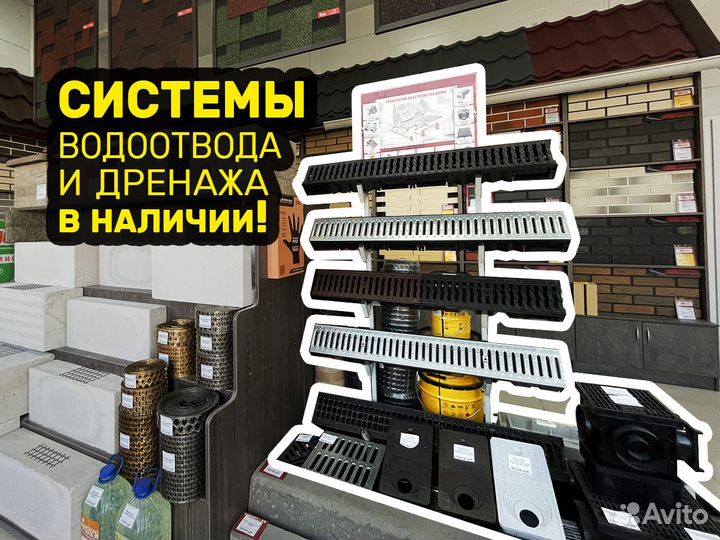 Кладочный раствор Protech Р-35 Белый 25 кг