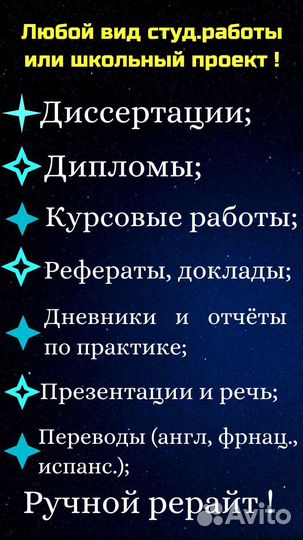 Оформление рефератов, курсовых, ВКР, практик