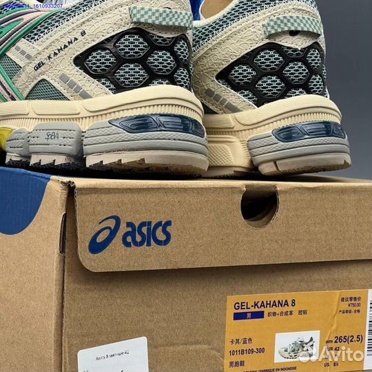 Asics Kahana 8 Мятные (Арт.29734)