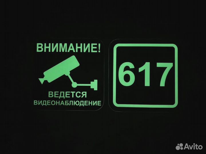 Вывеска с адресом