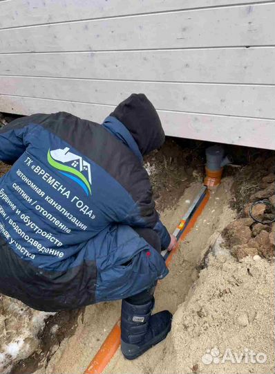 Септик для семьи до 4 человек