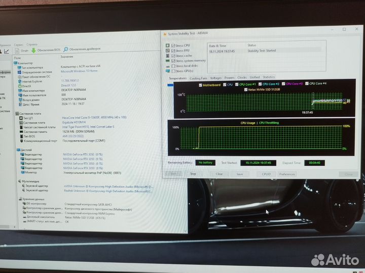 Игровой пк с монитором