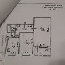 2-к. квартира, 44,3 м², 5/5 эт.