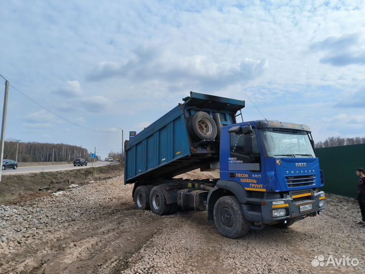 Услуги самосвала