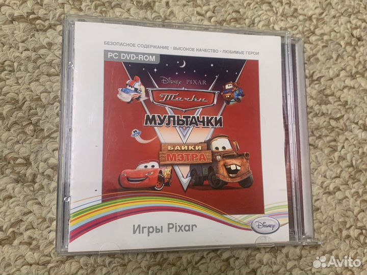 Компьютерная игра