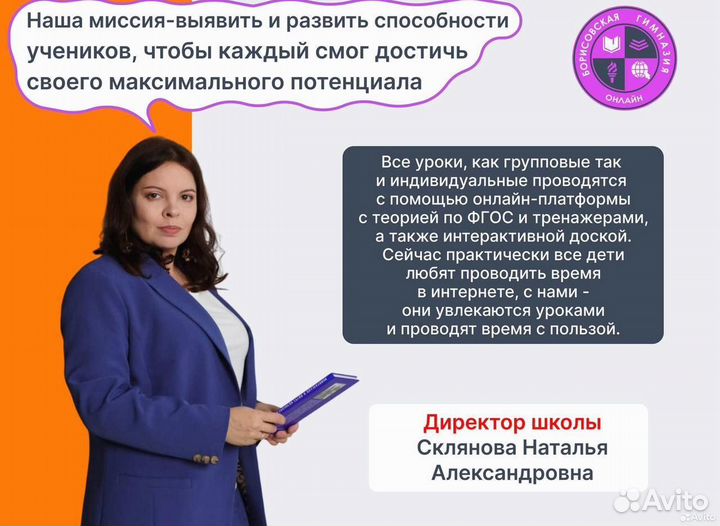 Репетитор по истории 5-11 классы / ОГЭ, ЕГЭ