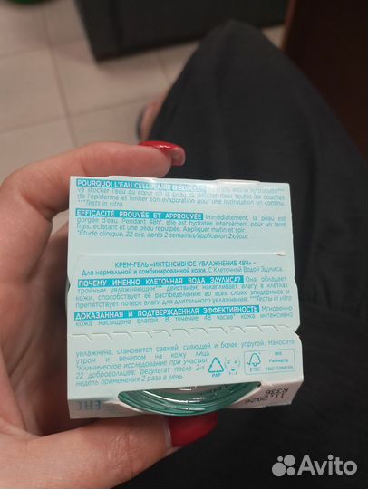 Крем для лица Ив роше