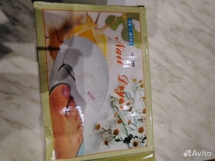 Сушилка для ногтей