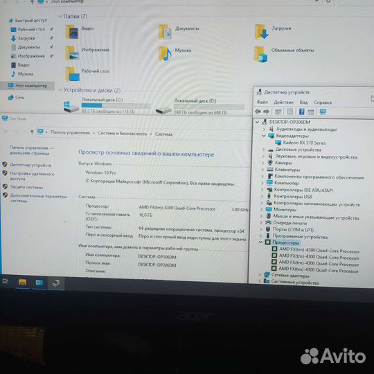 Пк в сборе для учёбы, игр, офиса