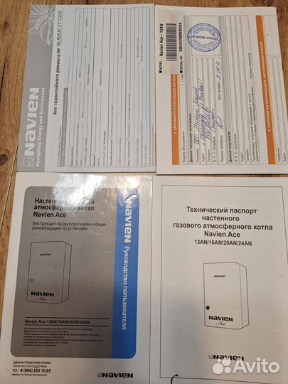 Газовый котел двухконтурный