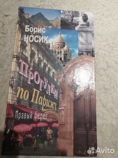 Александр Коржаков Борис Ельцин