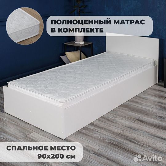 Кровать двуспальная 90х200 с матрасом