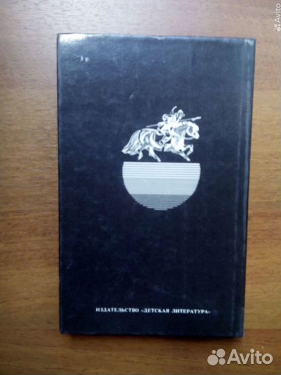 Мини-футбол на Маросейке. В. Суханов. 1990г