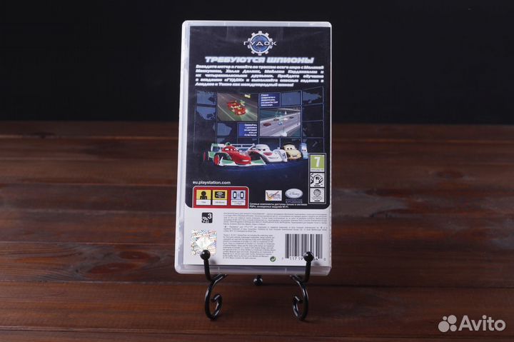 PSP Тачки 2 Cars