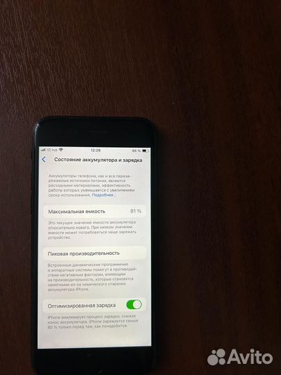 iPhone SE (2020), 64 ГБ