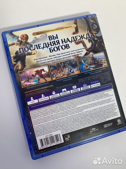 Игры для приставок ps5 и 4