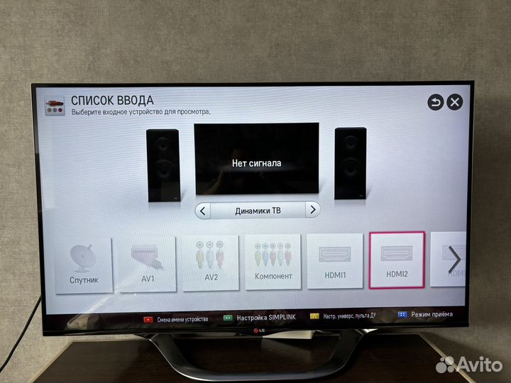 Телевизор LG 47LA860V
