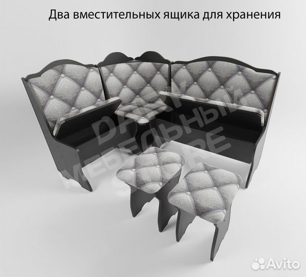 Уголок кухонный