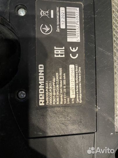 Робот пылесос redmond RV 650 S