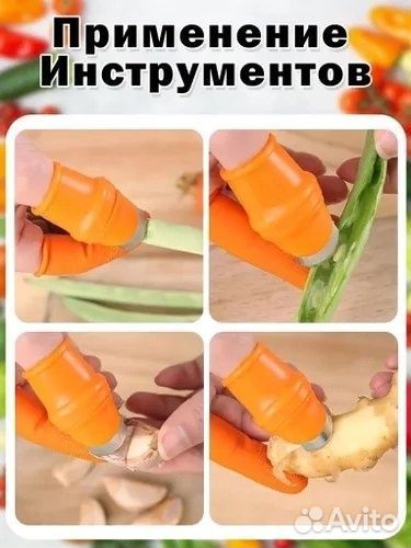 Нож садовый