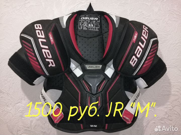 Хоккейный нагрудник Bauer NSX