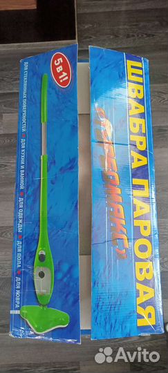 Швабра паровая