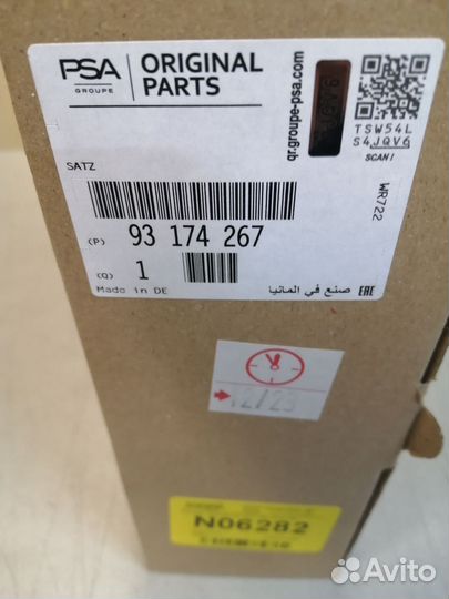 Ремкомплект грм antara X2.2SE, Y2.2S (Ремень + 3 р