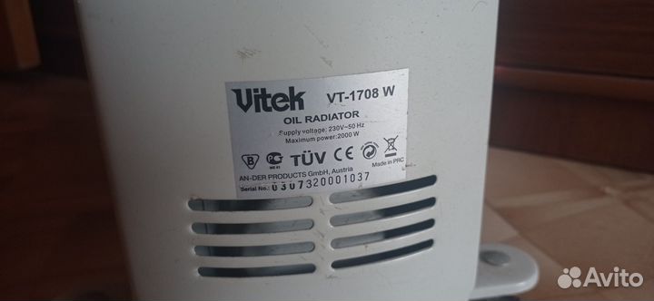 Обогреватель масляный Vitek VT-1708 W (ро)