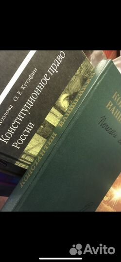 Ваншенкин Константин / Поиски себя