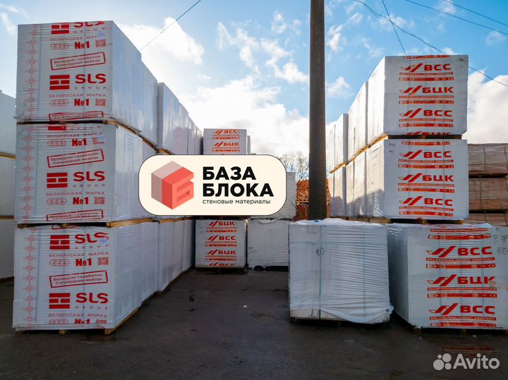 Газобетон Газоблок